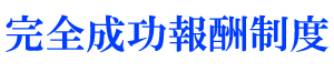 法律に関する手続き等でお悩みの方