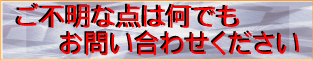 法律に関する手続き等でお悩みの方